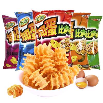 辈儿香比萨卷天津休闲零食小吃