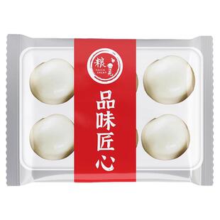粮觅杭州桐庐米粿米果萝卜丝头年糕团特产食品早餐半成品传统小吃