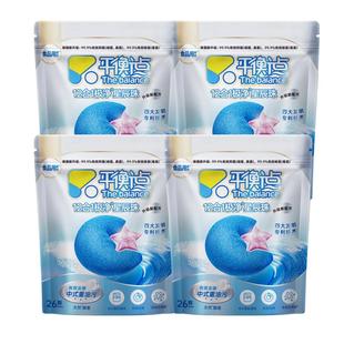 立白平衡点洗碗凝珠洗碗机专用洗涤剂粉盐漂洗剂食品用西门子老板