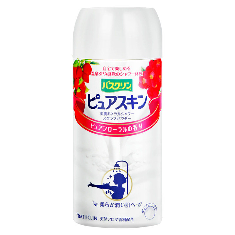 巴斯克林日本进口美肌磨砂盐