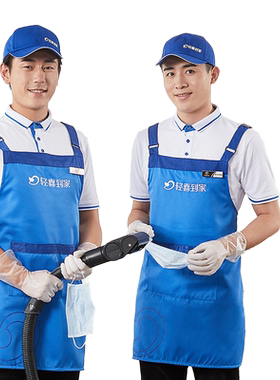 轻喜到家 冰箱清洁服务  冰箱去异味消毒杀菌 家电清洗深度清洁