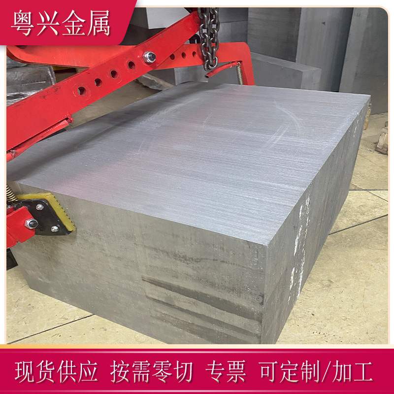 现货零切ADC12高硅铝板 铸造铝硅合金 ADC12高硅铝棒 ADC12铸铝板