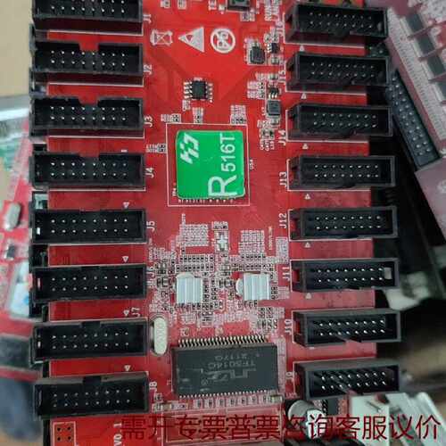 灰度R512T显示屏专用接收卡灰度接收卡 议价