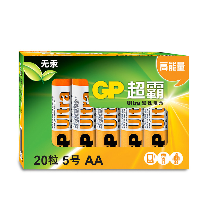 GP超霸电池5号7号碱性电池五号七号40粒儿童玩具电池遥控器鼠标干电池智能指纹锁空调电视话筒剃须刀1.5V批发