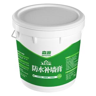 防水补墙膏防潮防霉掉皮墙面修补膏白色腻子膏腻子粉抗碱刷墙涂料