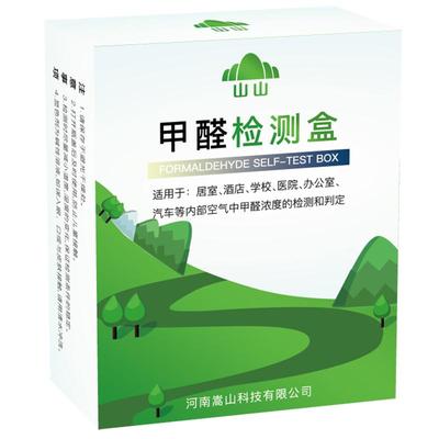 专业测甲醛不交智商税