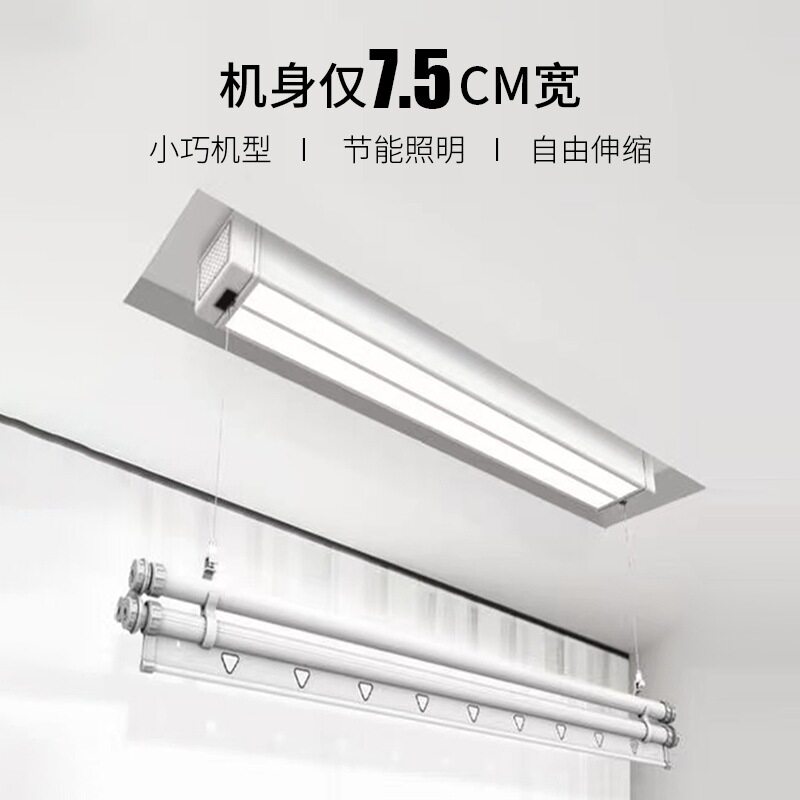 ?E0PB批发七代超窄隐藏遥控升降电动晾衣机窗帘盒晾衣架阳台智能