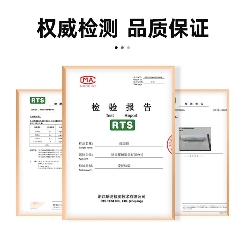 PE拉伸膜机用打包缠绕膜粘保护膜透明搬家薄膜50cm工业自纸箱塑料