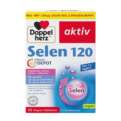 官方正品德国双心多维叶黄素45粒