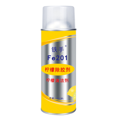 铁手除胶剂柠檬提取物不伤塑胶