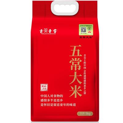 五常大米舌尖吾尝新米5kg