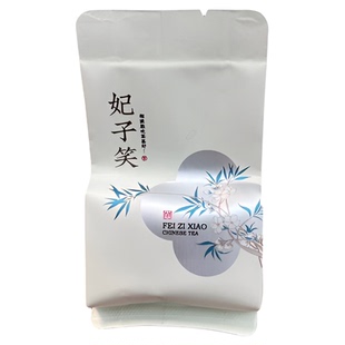 福建武夷山红茶《妃子笑》浓香型250克装2025新茶花香味甘甜爽口