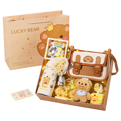 生日礼物送给女生女孩子闺蜜朋友10岁十儿童女童实用包包伴手礼盒