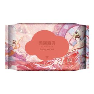 碧芭宝贝80抽6包山海经婴幼儿湿巾