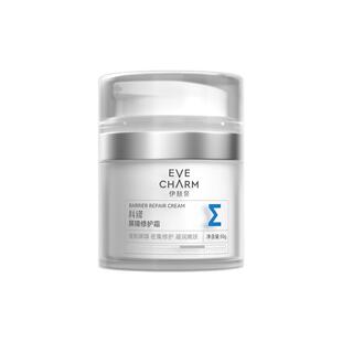 科修面霜5D屏障修护霜NAD+医美光电项目增效维稳保湿补水滋润嫩肤