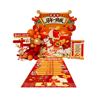 年会现场布置气氛装饰滚滚乐游戏道具一等奖年会实用奖背景墙kt板