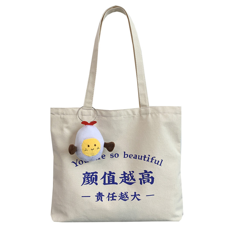 单肩文创大容量时尚个性帆布包袋