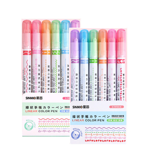 花型轮廓曲线笔手帐图案彩色标记花纹荧光色手账小报儿童勾线花边花色手抄报线条滚轮专用花朵虚线笔记线形