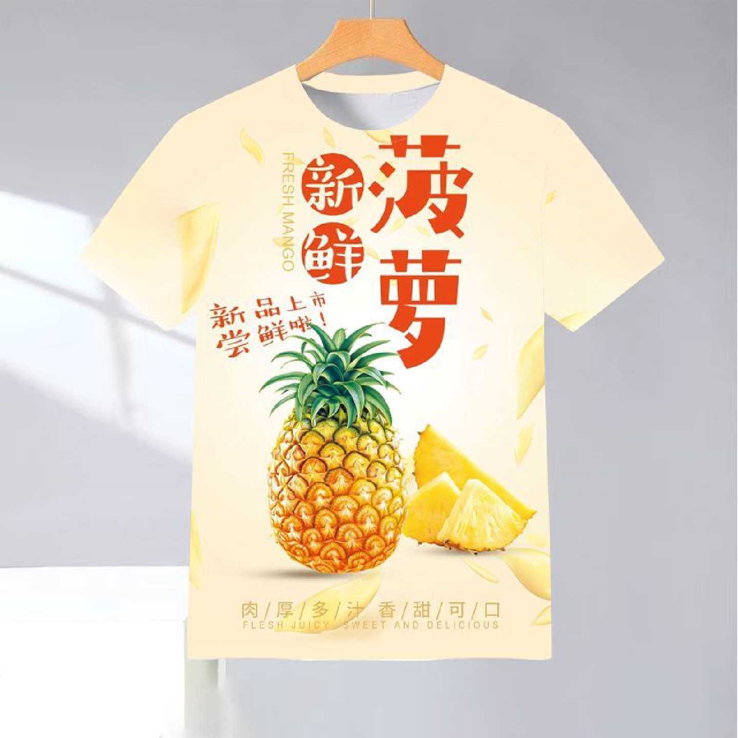 夏日潮牌个性创意菠萝凤梨水果图案短袖T恤男装衣服3D印花小众