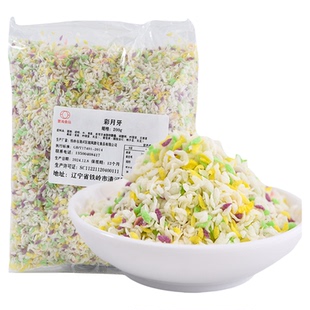 五彩面包糠膨化康星星彩色家用专用油炸南瓜饼鸡排裹粉官方旗舰店