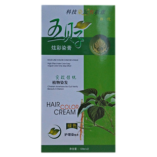 正品凯维斯染发霜芳香炫彩染发膏染发剂温和配方黑彩色栗棕色