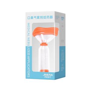 界面医用储雾罐儿童雾化口鼻气雾剂给药器成人哮喘吸入辅舒酮面罩