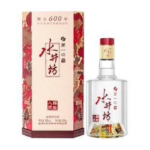 梁朝伟推荐-水井坊 臻酿八号52度520单瓶装 浓香型白酒 送礼宴请