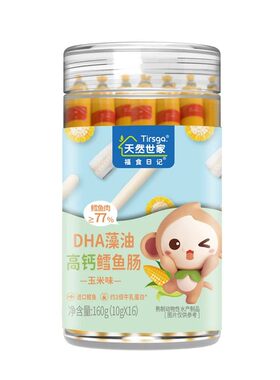 天然世家鳕鱼肠牛肉肠3