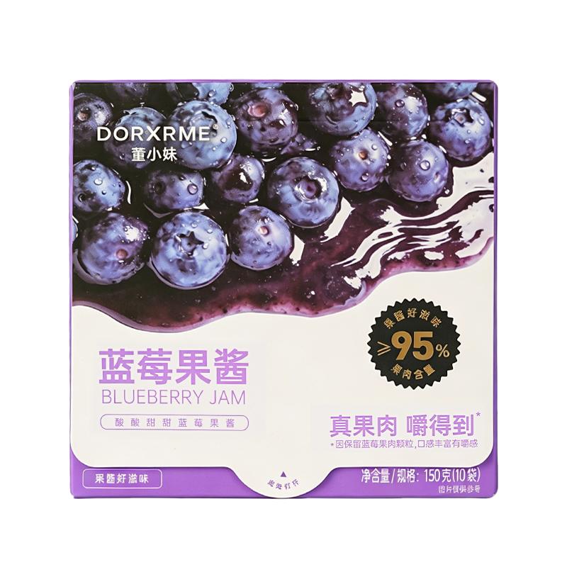 董小妹蓝莓酱果酱儿童无添加蔗糖