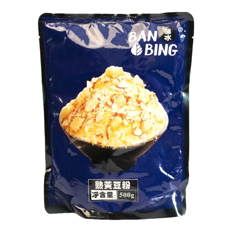 雪冰机牛奶雪花冰专用熟黄豆粉香黄豆