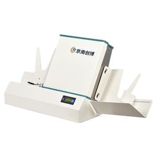 京南创博光标阅读机CB58A初高中学校考试答题卡阅卷机CB75N读卡机CB5055U电脑扫描判卷系统客观题选择判断