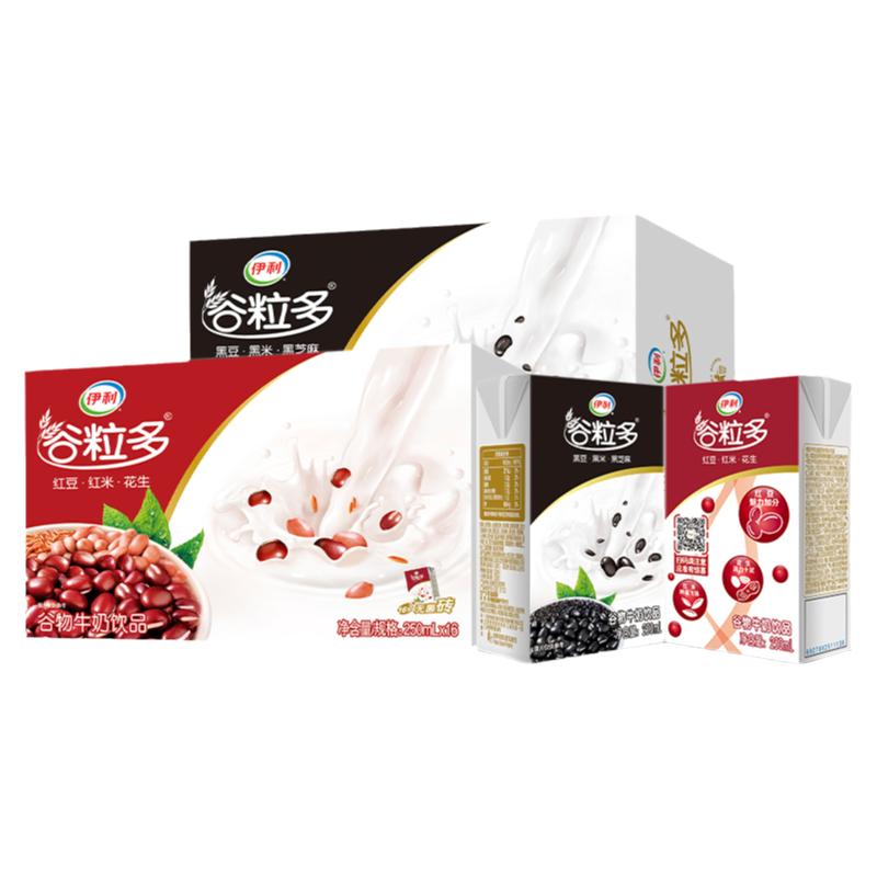 伊利谷粒多红谷牛奶250ml*含乳饮料