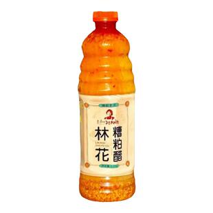 糟粕醋火锅底料海南特产林花糟粕醋非浓缩醋酸辣汤底聚餐火锅蘸料