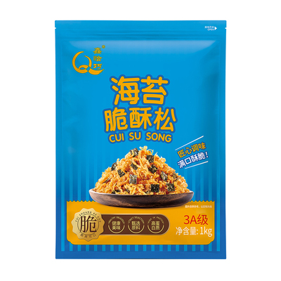 鑫恰巧海苔脆酥烘焙专用商用批发