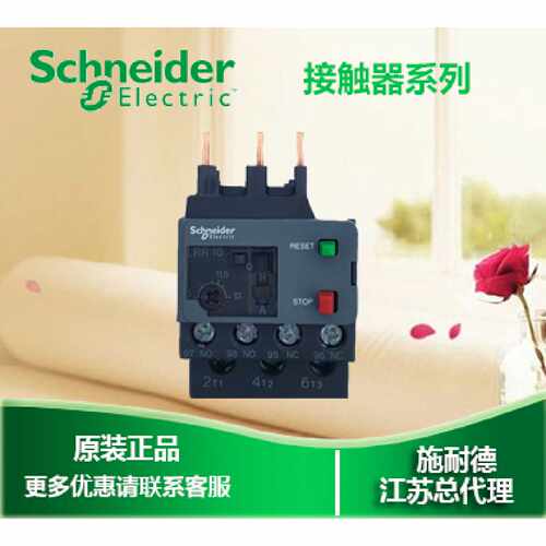 热继电器LRR21N1218A替代RE21N