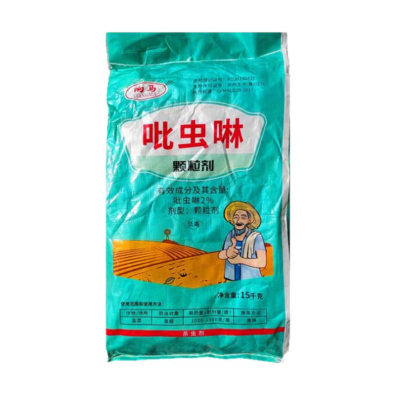 吡虫啉颗粒剂韭蛆大蒜葱姜杀虫剂