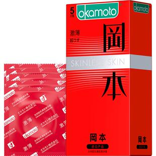 冈本超薄避孕套保险套SKIN激薄安全套旗舰tt进口情趣套套