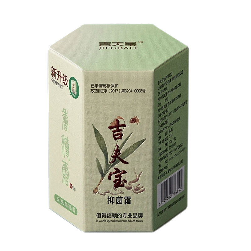 老年人皮肤痒止老人全身干痒身上身体乳液