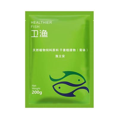 奥立安水产养殖泼洒姜拉网运输