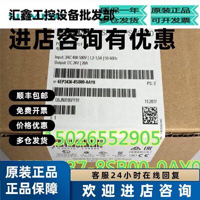 议价SITOP PSU8200 24 V/40A稳定电源西门子原装6EP3437-8SB00-0A