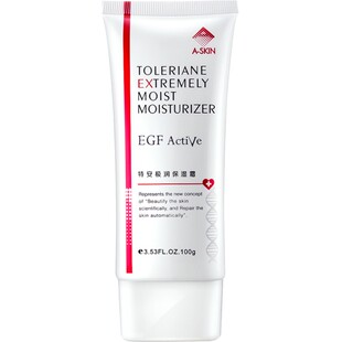 艾诗可因特安极润保湿霜 秋冬干燥肌肤护肤补水 柔和滋润保湿面霜