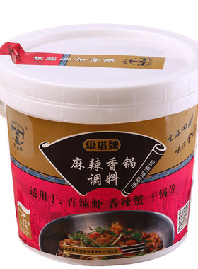 伞塔牌四川特产3kg麻辣香锅底料
