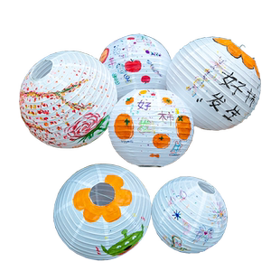 元宵节装饰儿童手提手绘白色纸灯笼幼儿园手工diy制作材料包花灯