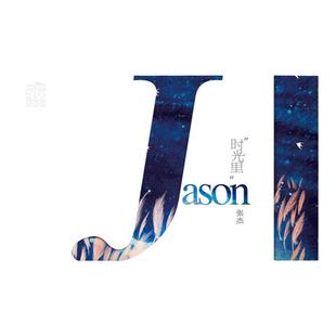 正版 张杰实体专辑 时光音乐会第一季个人CD专集 3D立体书版