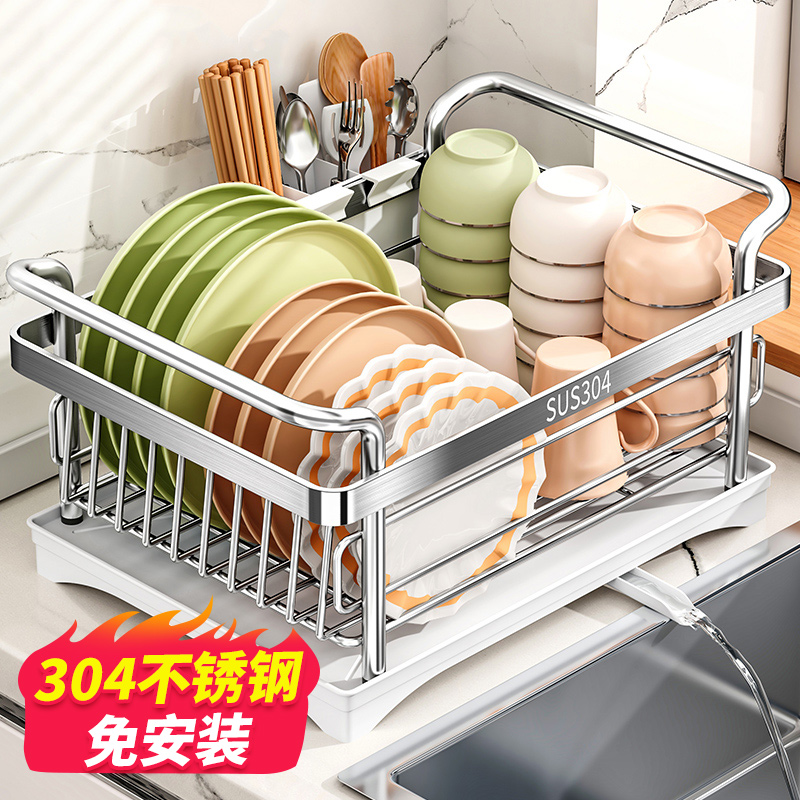 不锈钢304沥水碗架台面碗碟收纳架厨房置物架放碗筷碗盘沥水篮