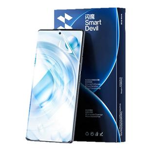 闪魔适用VIVOX100水凝膜x200Pro手机膜X90新款SPro/x80/X70/X60PRO+全屏覆盖ultra钢化膜曲屏贴膜X90s超声波