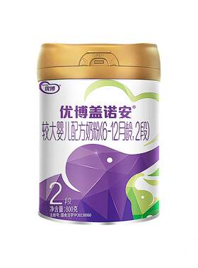 圣元优博盖诺安配方奶粉2段800g