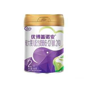 【包装焕新】圣元优博盖诺安配方牛奶粉2段6-12月A2β-酪蛋白800g