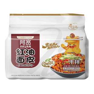阿宽红油面皮麻酱面皮凉皮速食食品干拌面方便面泡面宿舍整箱批发