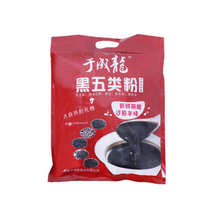 黑五类粉独立包装古法养生
